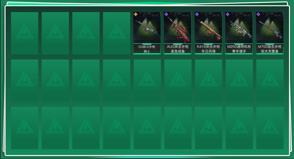 SJZQM42687三角洲行动账号详情图3