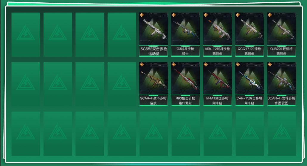 SJZQM43009三角洲行动账号详情图3 SJZQM43009三角洲行动账号详情图3