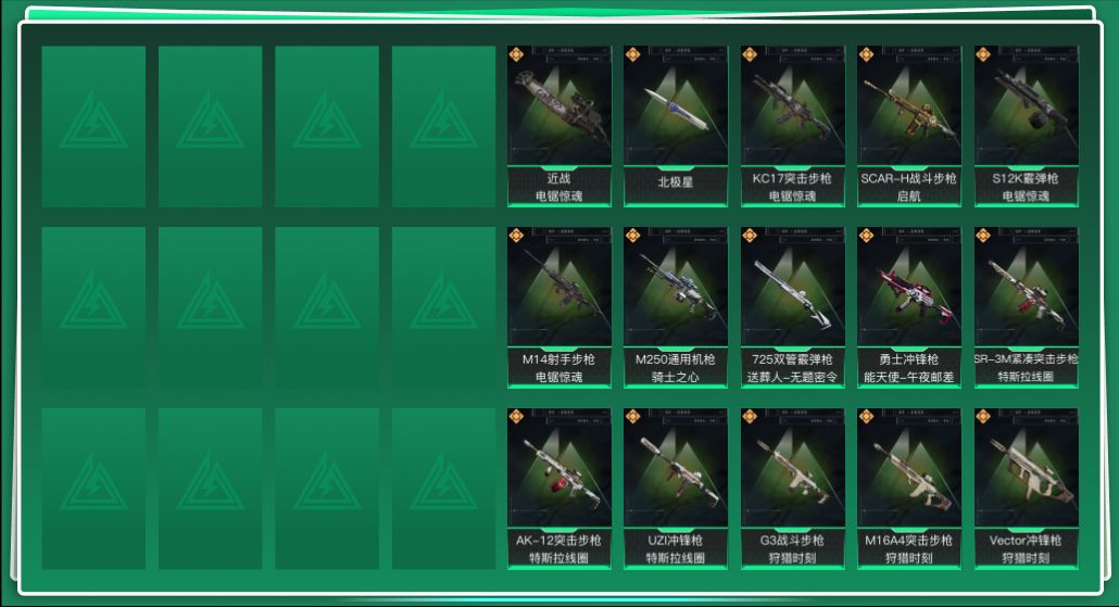 三角洲行动账号QQ[15260189]总资产:58.4M 2近战传说 18传说枪械 哈夫币:6.232K  不可修改实