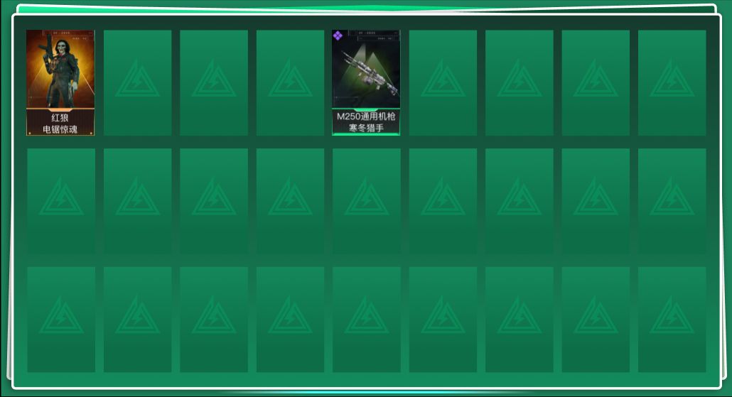 SJZQM43219三角洲行动账号详情图3