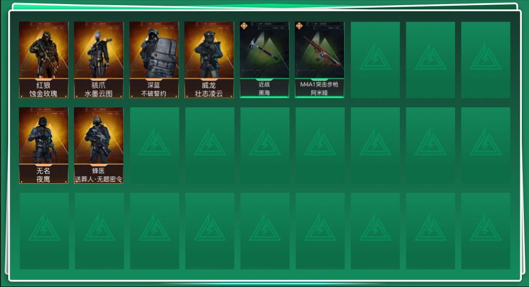 三角洲行动账号QQABC11076/QQ区/可二次/钱包注销/【总资产：214.9M+哈夫币：2787W+近战武器-黑