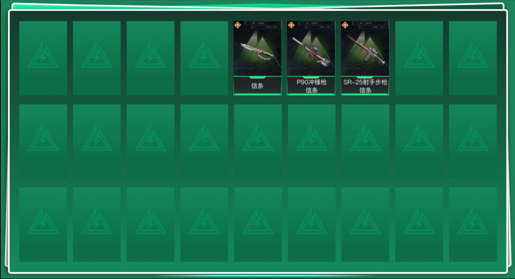 SJZQM44606三角洲行动账号详情图3