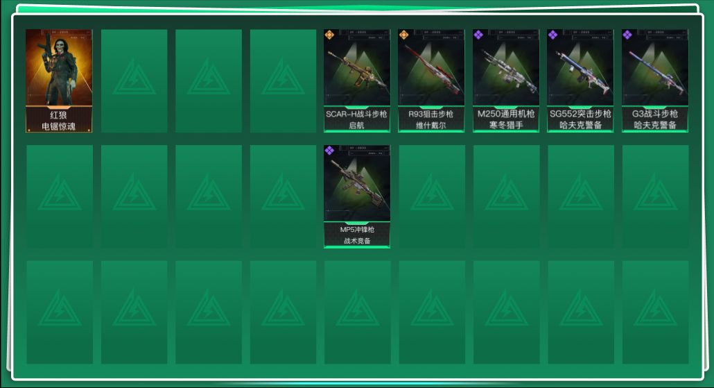 SJZQM44868三角洲行动账号详情图3