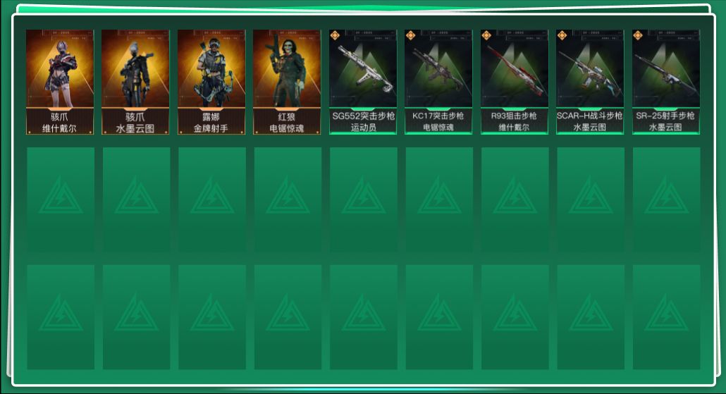 三角洲行动账号QQtx1355  总资产147M  烽火等级60级  战场等级50级  天才少年徽章  骇爪水墨云图捆