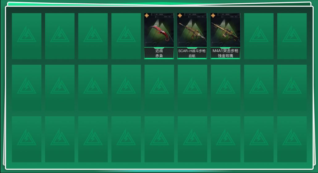 三角洲行动账号QQtx1356  总资产6M  烽火等级37级  赤枭单刀皮  M4A1-蚀金玫瑰  （可二次实名，0违规记录）