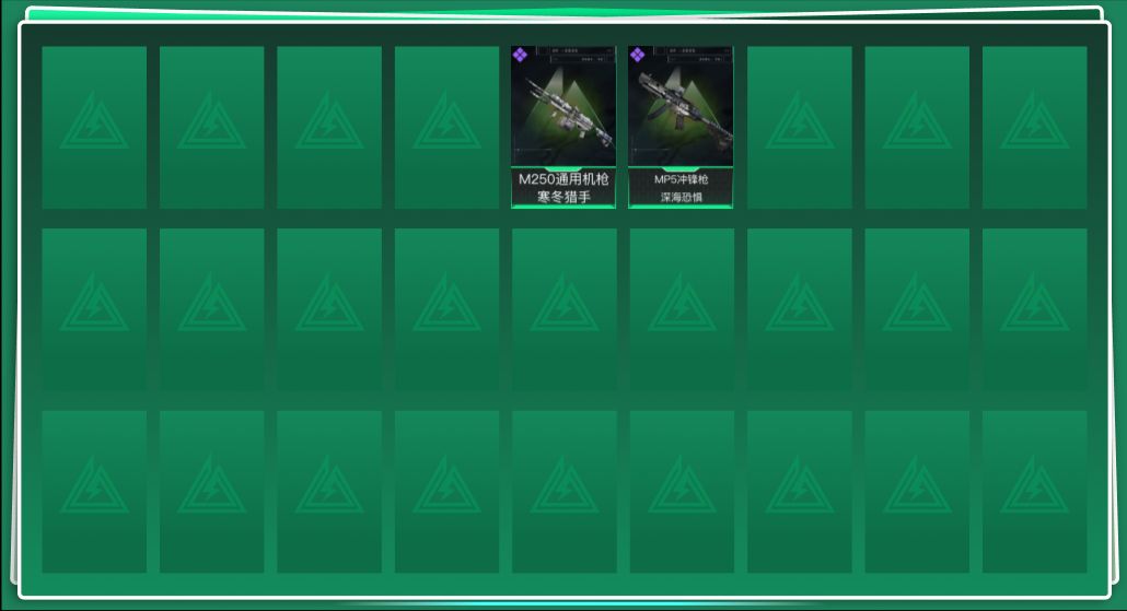 SJZQM44465三角洲行动账号详情图3