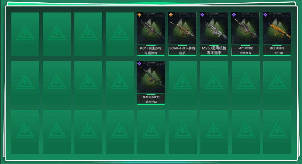 三角洲行动账号QQ[15365170]总资产:182.9M  2传说枪械 哈夫币:5.313K 可二次 可修改实名 
