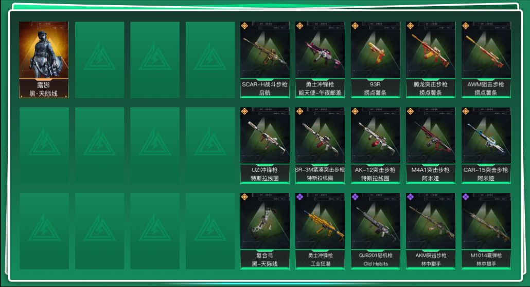 三角洲行动账号VX总资产:38.5M 1干员外观  11传说枪械 哈夫币:3.486K  有社交场景限制 不可修改实名