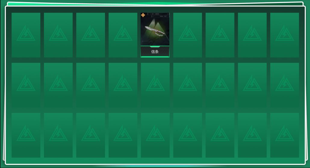 三角洲行动账号QQtx1357  总资产326M  烽火等级60级  (水墨云图差三发保底)  信条单刀皮  特勤处高