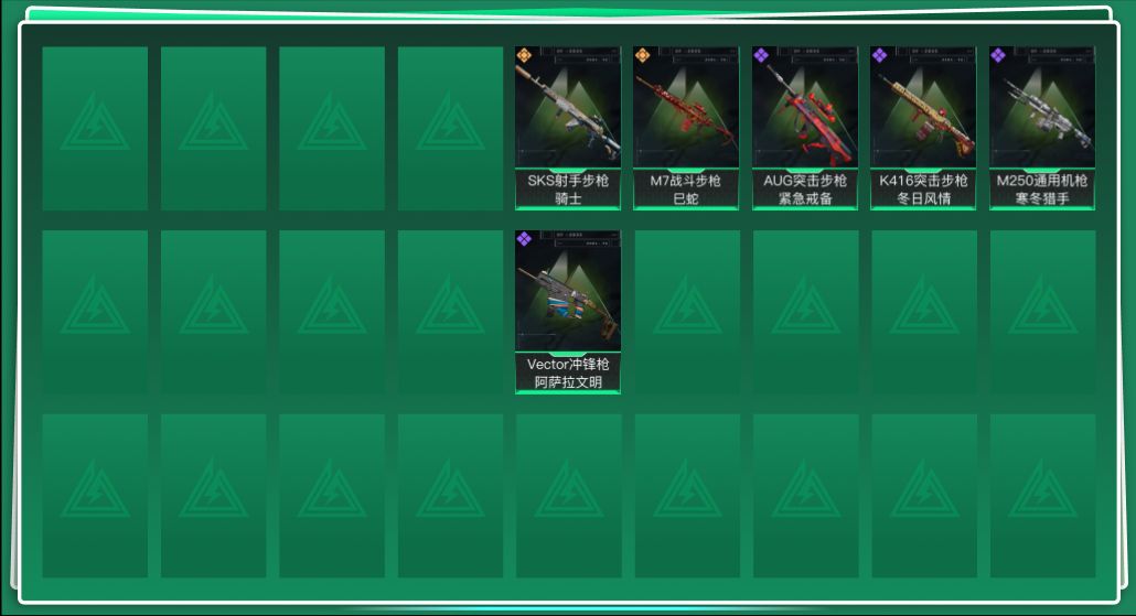 SJZQM44827三角洲行动账号详情图3 SJZQM44827三角洲行动账号详情图3