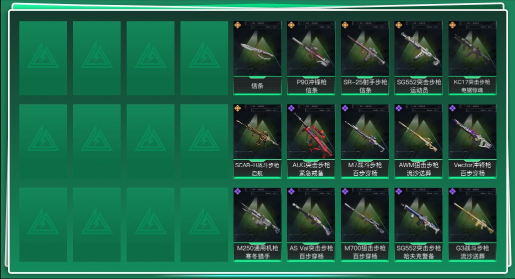 三角洲行动账号QQ总资产:13.3M 1近战传说 6传说枪械 哈夫币:42.923K 可二次 不可修改实名 
【烽火地