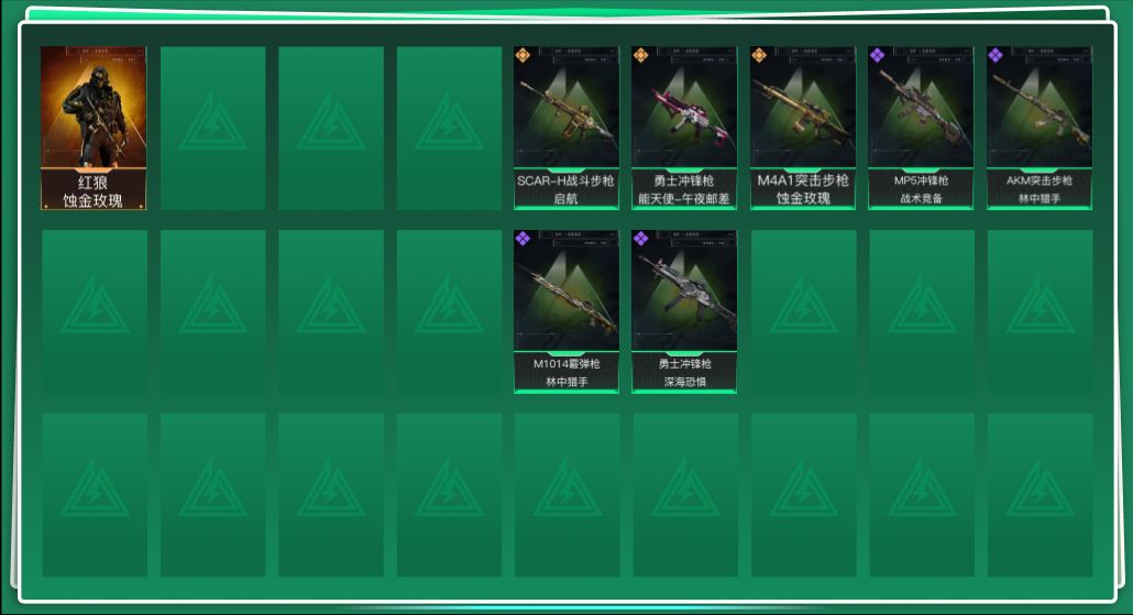 三角洲行动账号QQ总资产:4.3M 1干员外观  3传说枪械 哈夫币:89.062K  不可修改实名 
【烽火地带段位