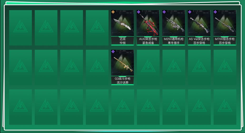 SJZQM45940三角洲行动账号详情图3