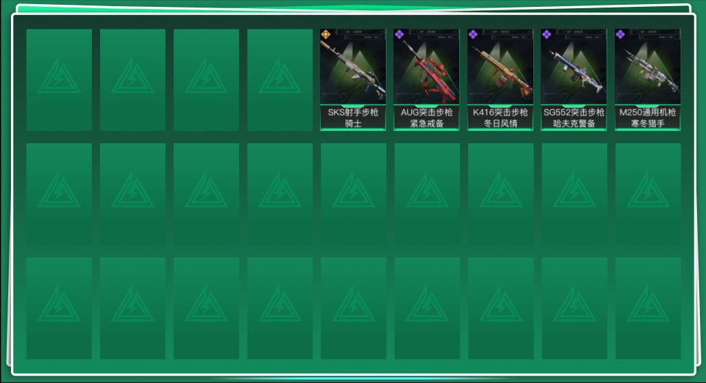 SJZQM45915三角洲行动账号详情图3 SJZQM45915三角洲行动账号详情图3