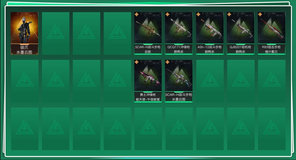 三角洲行动账号QQ总资产:18.6M 1干员外观  7传说枪械 哈夫币:1.894K  不可修改实名 
【烽火地带段位