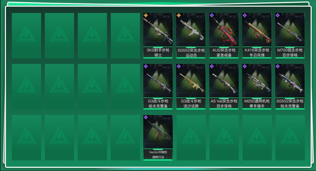 SJZQM429228三角洲行动账号详情图3 SJZQM429228三角洲行动账号详情图3