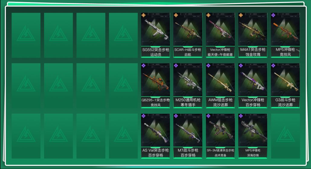 三角洲行动账号QQ总资产:19.2M  4传说枪械 哈夫币:995.688K 可二次 可修改实名 
【烽火地带段位】钻