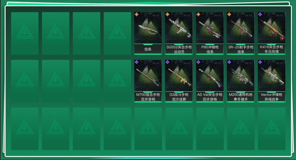 三角洲行动账号QQ总资产:37.8M 1近战传说 4传说枪械 哈夫币:403.809K 不可修改实名 
【烽火地带段位