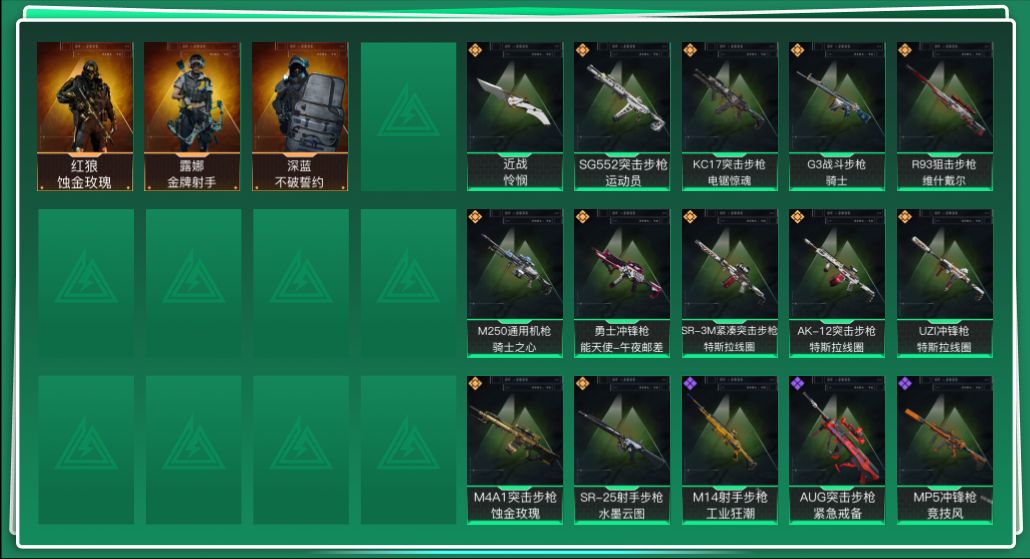 三角洲行动账号QQ总资产:14.6M 3干员外观 1近战传说 12传说枪械 哈夫币:317.325K  不可修改实名 