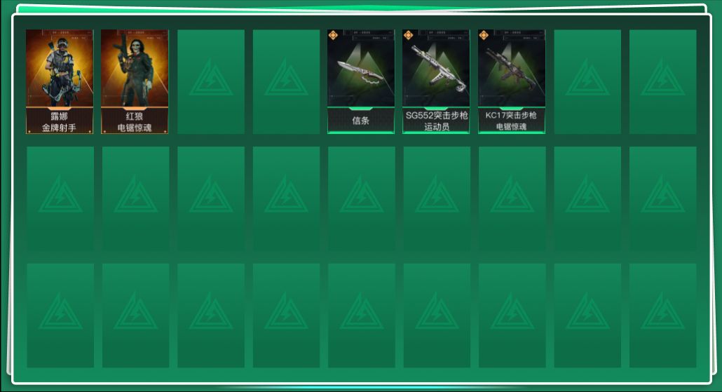 SJZQM429585三角洲行动账号详情图3