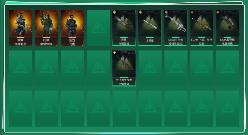 SJZQM429227三角洲行动账号详情图3 SJZQM429227三角洲行动账号详情图3