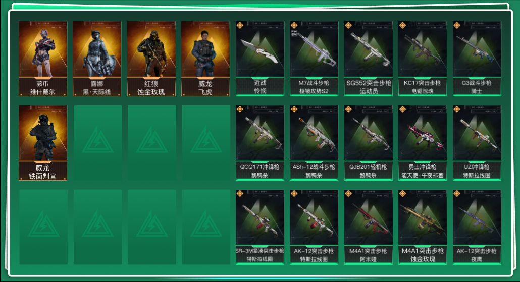 三角洲行动账号VX总资产:159.4M 5干员外观 1近战传说 19传说枪械 哈夫币:1.074K 不可修改实名 
【