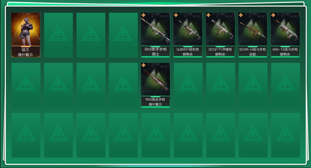 SJZQM430408三角洲行动账号详情图3