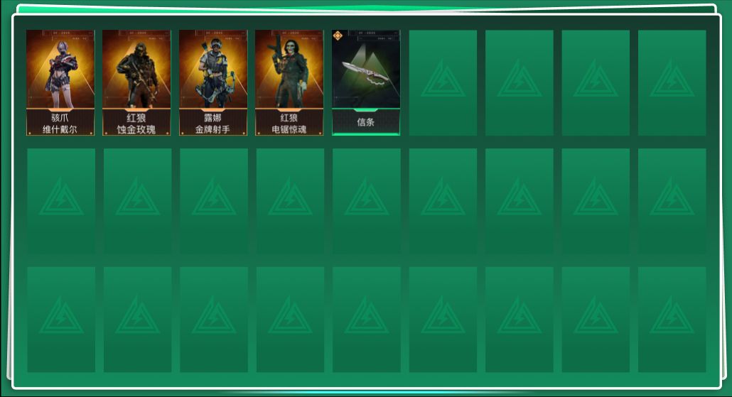 三角洲行动账号QQABC11231/QQ区/钱包注销/【总资产：234.97M+哈夫币：3594W+近战武器-信条+骇