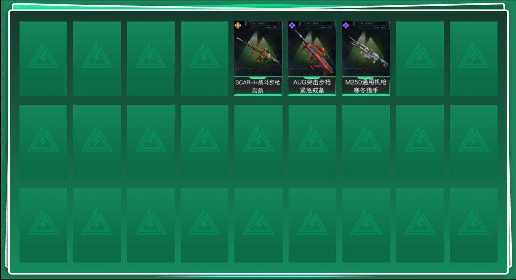 SJZQM430361三角洲行动账号详情图3 SJZQM430361三角洲行动账号详情图3