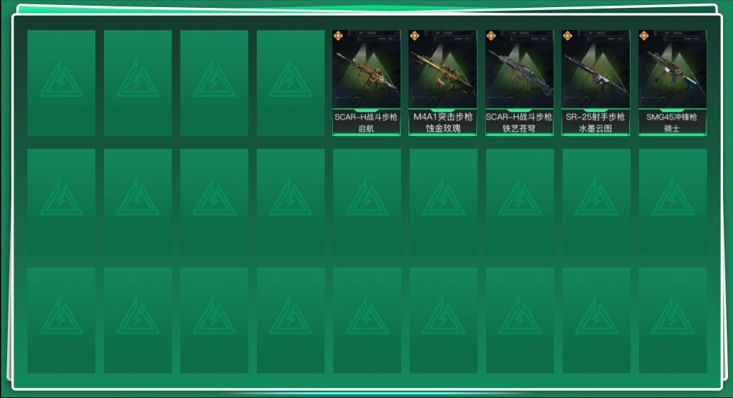 SJZQM430951三角洲行动账号详情图3 SJZQM430951三角洲行动账号详情图3