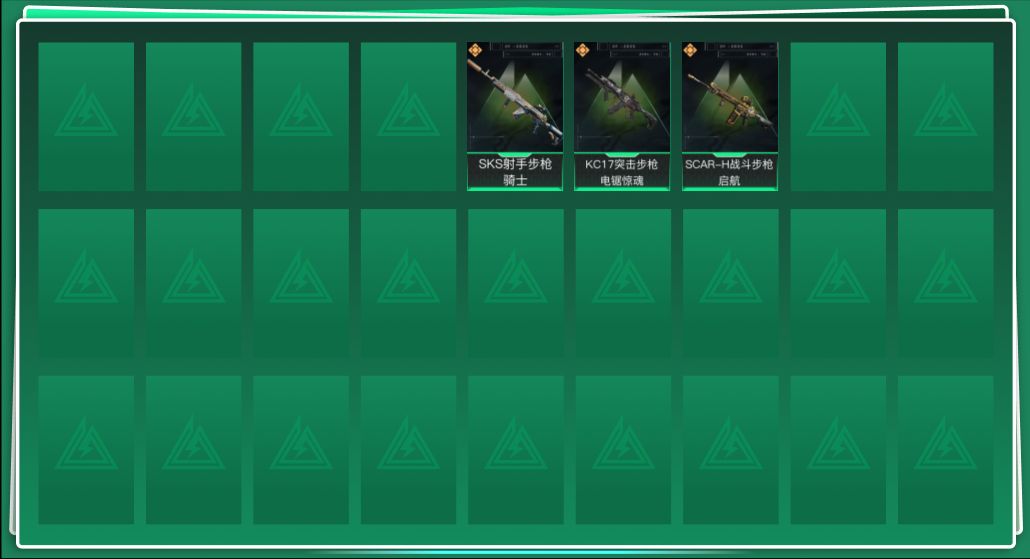 SJZQM430402三角洲行动账号详情图3