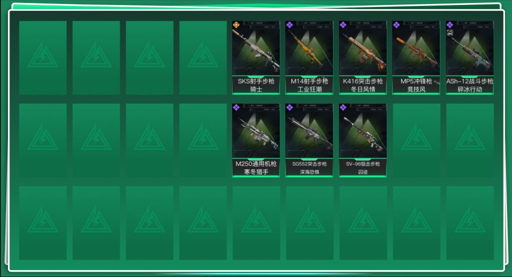 SJZQM430185三角洲行动账号详情图3