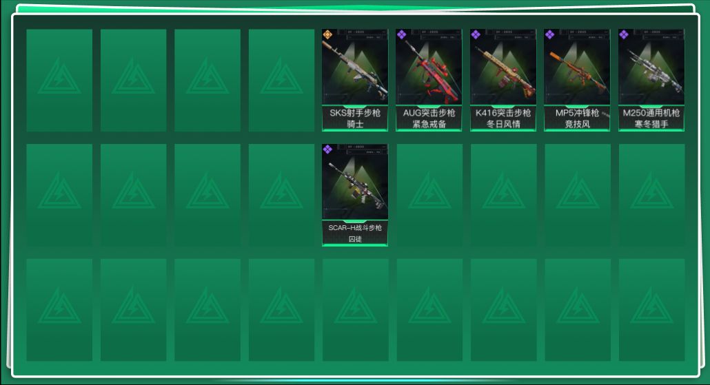 SJZQM430558三角洲行动账号详情图3 SJZQM430558三角洲行动账号详情图3