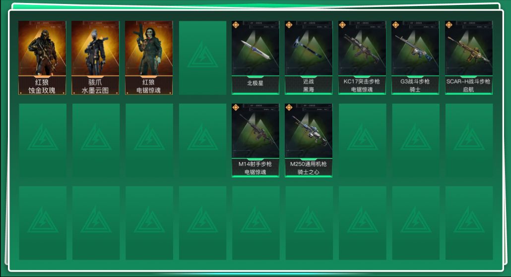 SJZQM430453三角洲行动账号详情图3