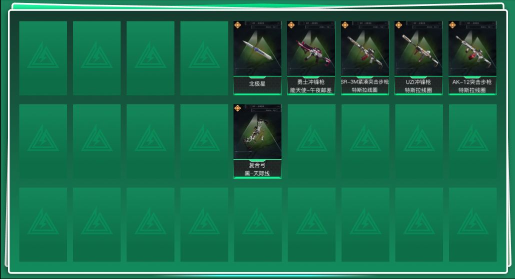 SJZQM431236三角洲行动账号详情图3 SJZQM431236三角洲行动账号详情图3