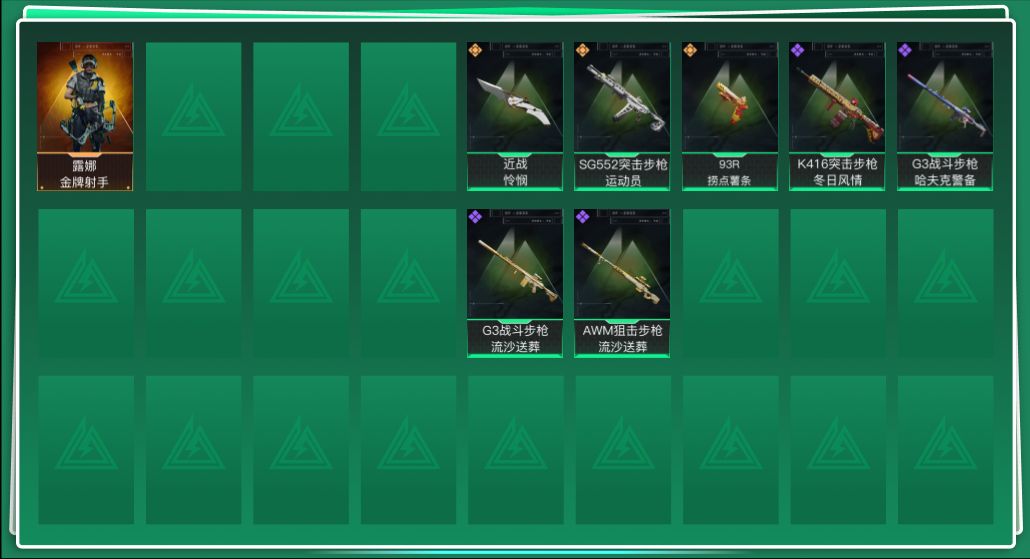 SJZQM430716三角洲行动账号详情图3 SJZQM430716三角洲行动账号详情图3