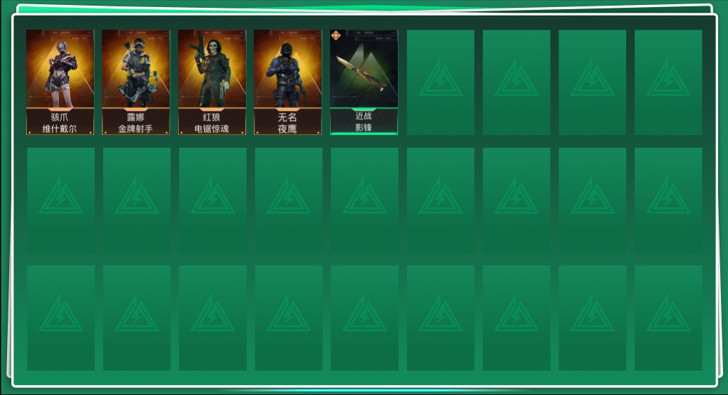 三角洲行动账号QQABC9633/QQ区/【总资产：271.3M+哈夫币：116W+近战武器-影锋+骇爪维什戴尔+无名