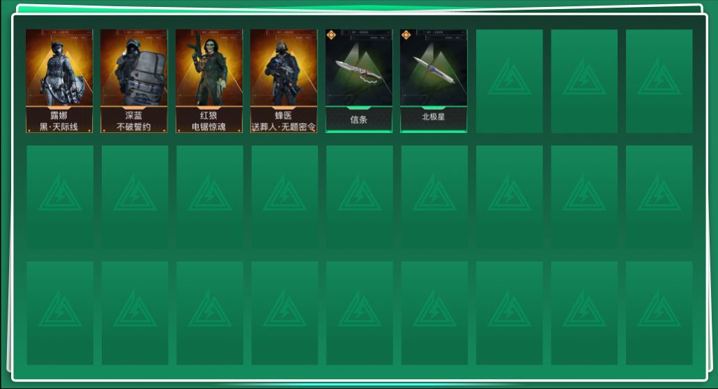 SJZQM431244三角洲行动账号详情图3