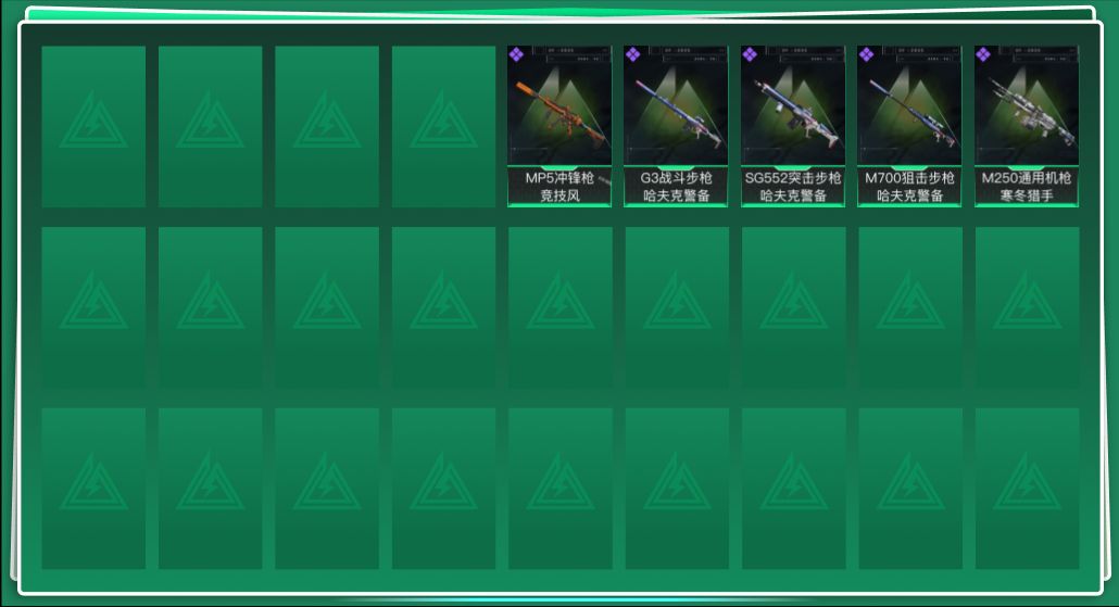 SJZQM431388三角洲行动账号详情图3 SJZQM431388三角洲行动账号详情图3