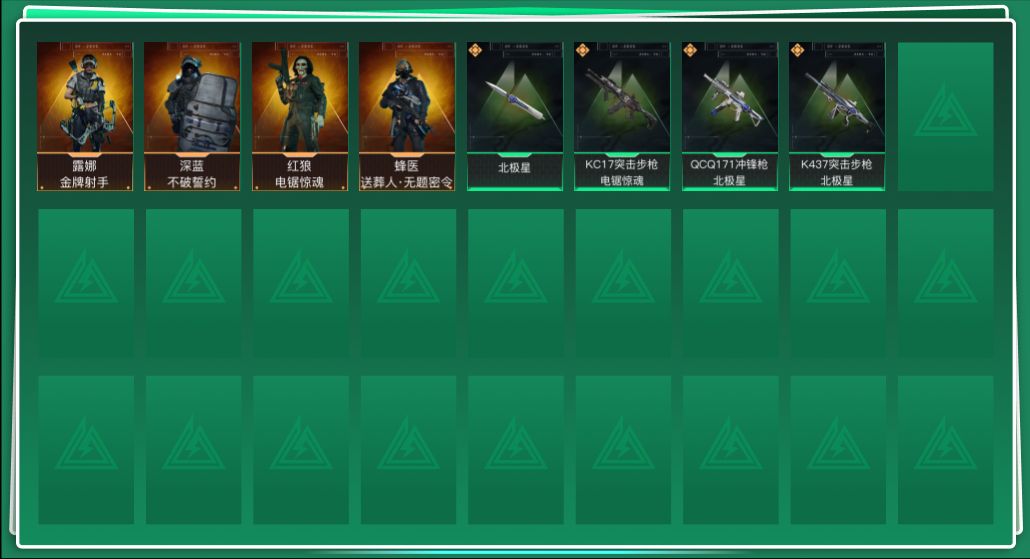 三角洲行动账号QQABC9634/QQ区/【总资产：110.53M+哈夫币：121W+近战武器-北极星+QBZ95-1