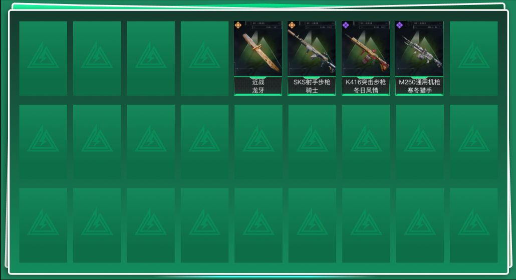 SJZQM432260三角洲行动账号详情图3