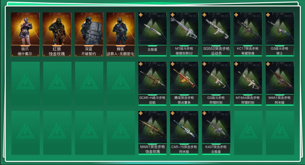 三角洲行动账号QQ总资产:22M 4干员外观 1近战传说 13传说枪械 哈夫币:1.032K  不可修改实名 
【烽火