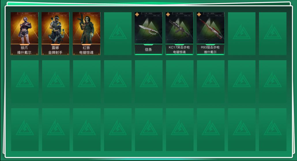 三角洲行动账号QQABC11235/QQ区/钱包注销/【总资产：156.48M+哈夫币：818W+近战武器-信条+骇爪