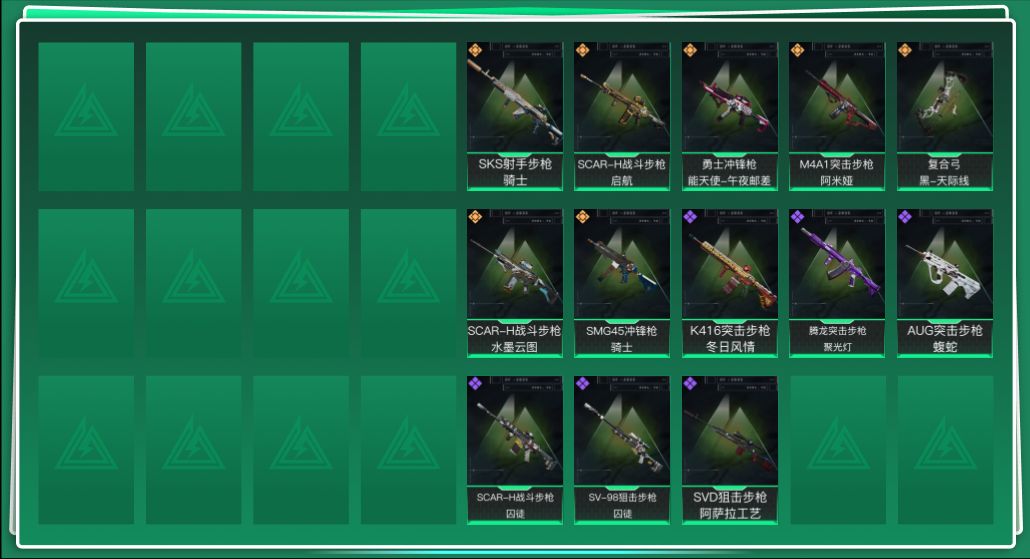 三角洲行动账号QQ总资产:68M  7传说枪械 哈夫币:25.384K    不可修改实名 
【烽火地带段位】白银
【