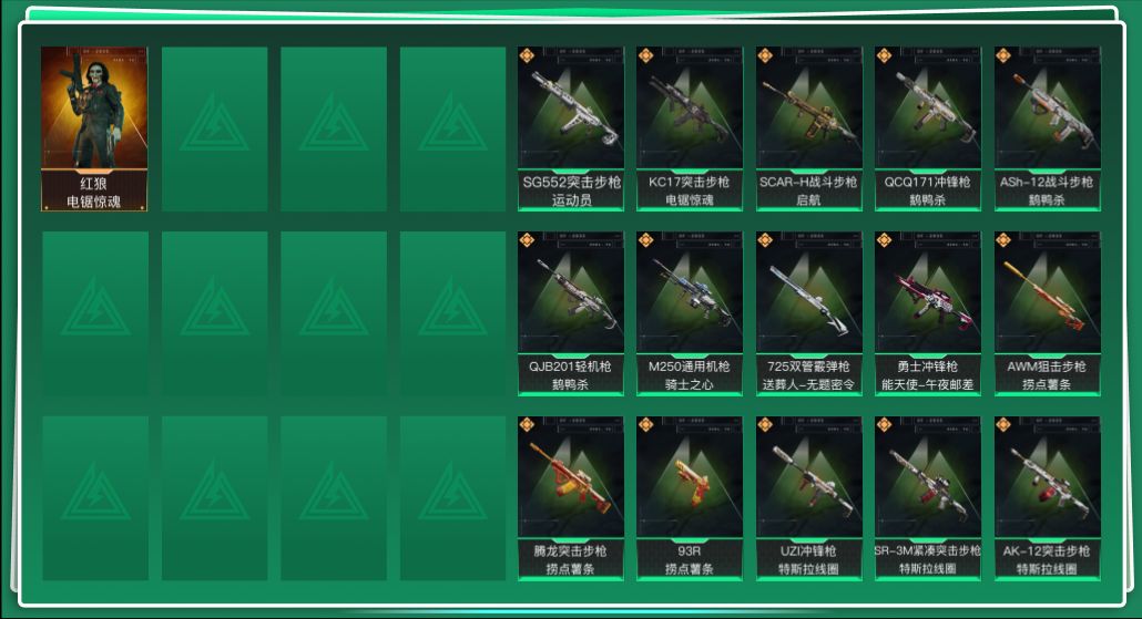 三角洲行动账号QQ总资产:49.8M 1干员外观  18传说枪械 哈夫币:6.773K  不可修改实名 
【烽火地带段