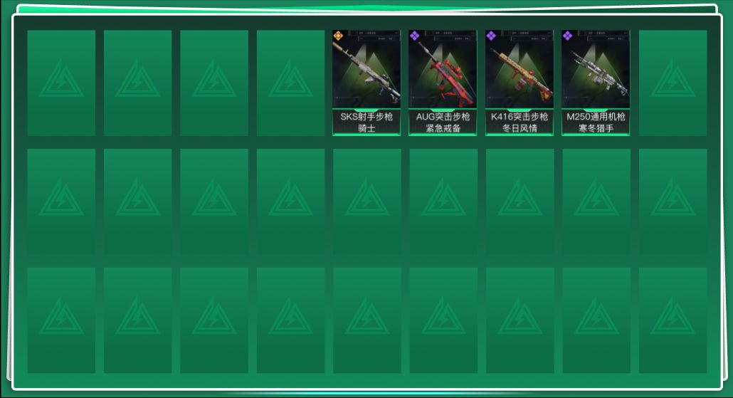 SJZQM431517三角洲行动账号详情图3