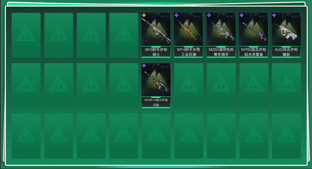 SJZQM431465三角洲行动账号详情图3 SJZQM431465三角洲行动账号详情图3