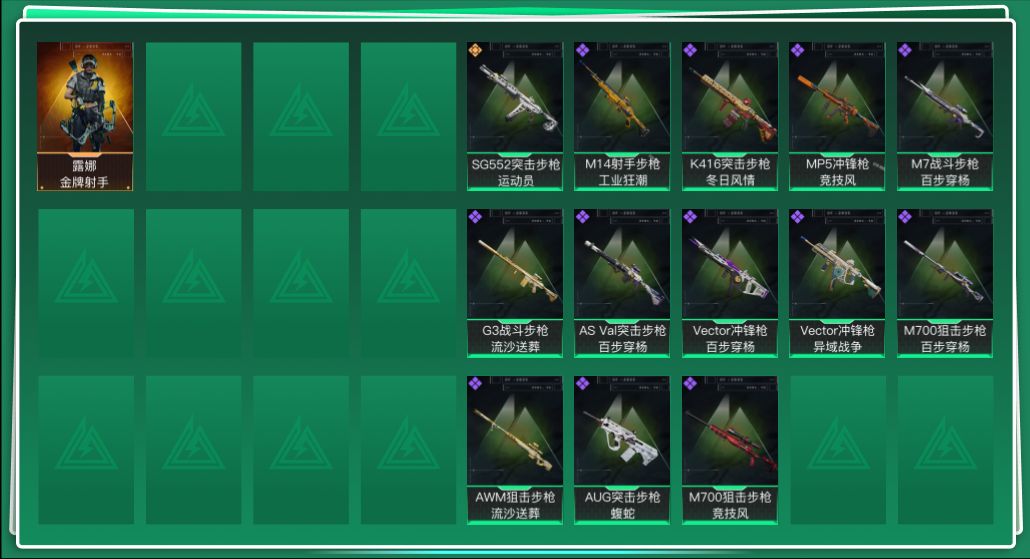 SJZQM431998三角洲行动账号详情图3