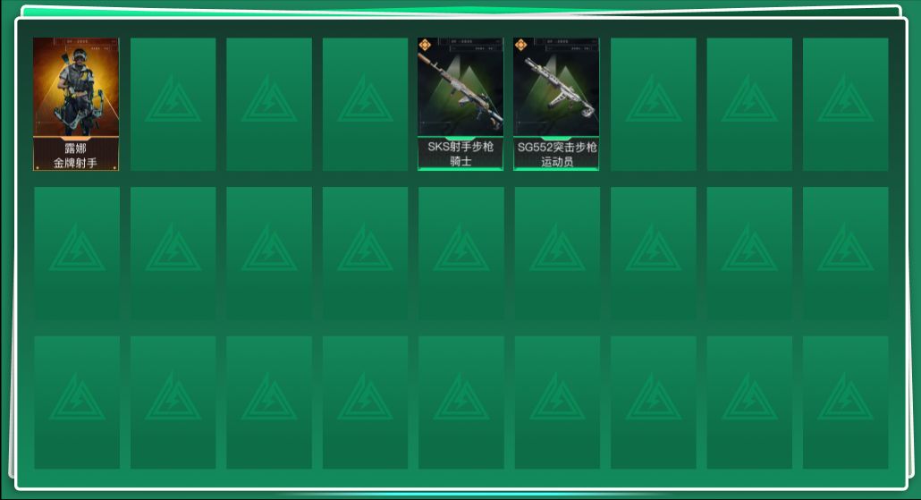 SJZQM431632三角洲行动账号详情图3