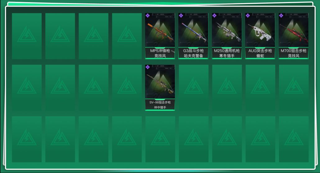 SJZQM432544三角洲行动账号详情图3